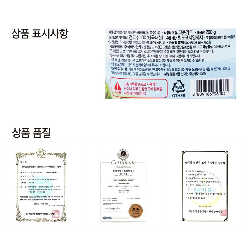 품질표시이미지1