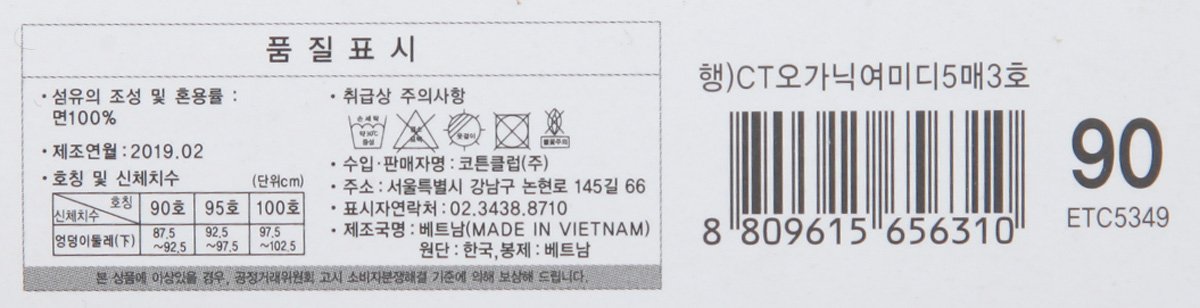 품질표시이미지1
