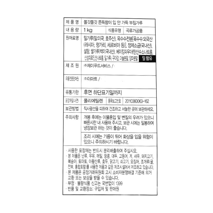 품질표시이미지1