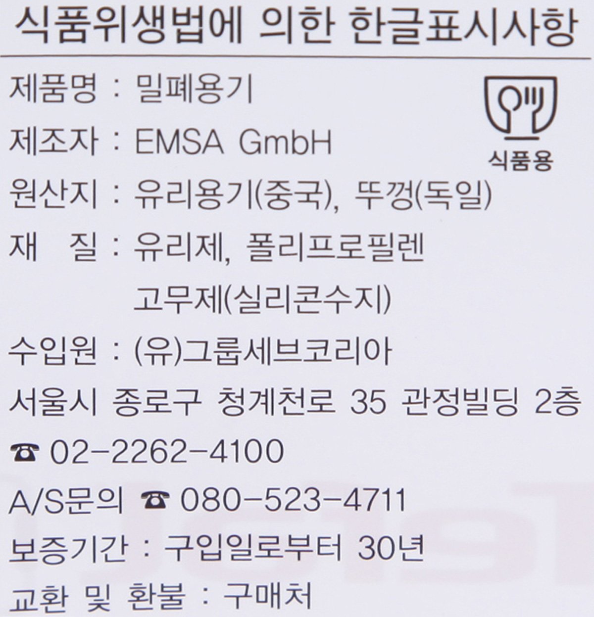 품질표시이미지1