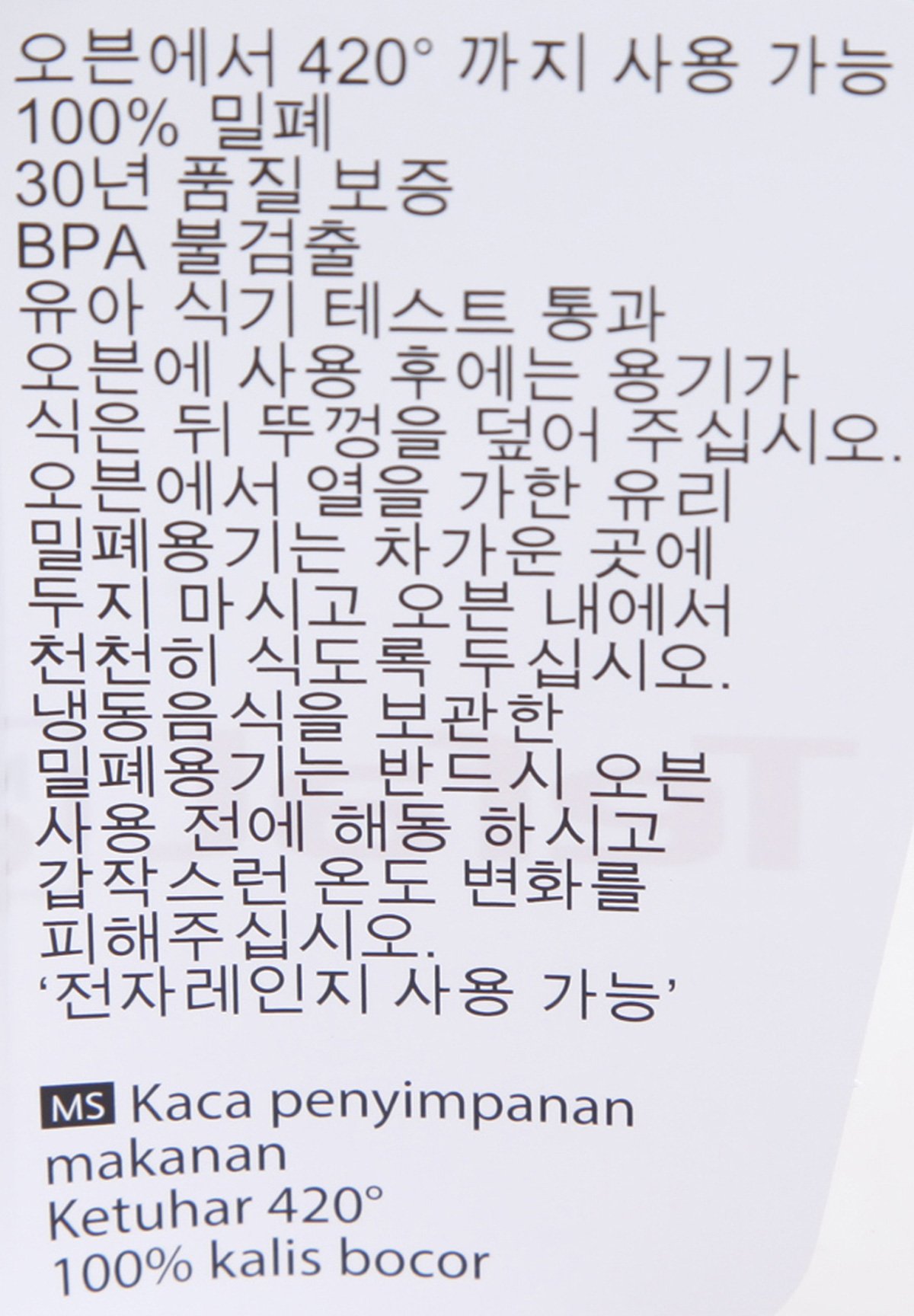 품질표시이미지2