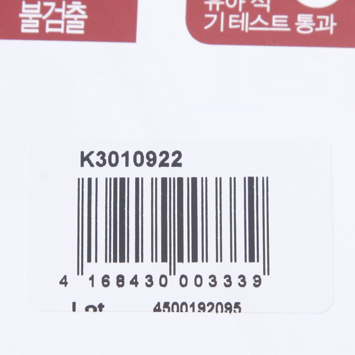 품질표시이미지3