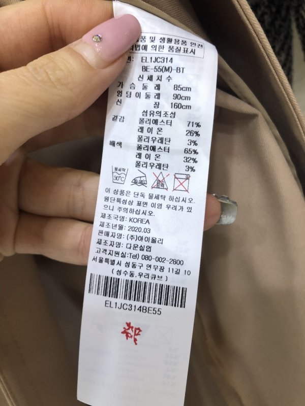 품질표시이미지2