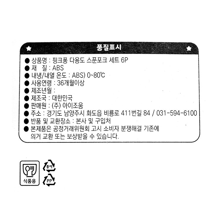품질표시이미지1