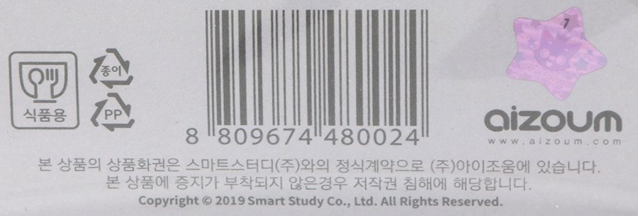 품질표시이미지2