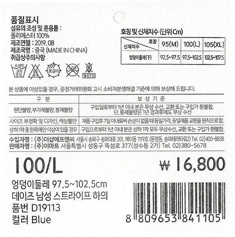 상품 이미지1
