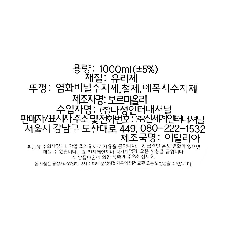 품질표시이미지1
