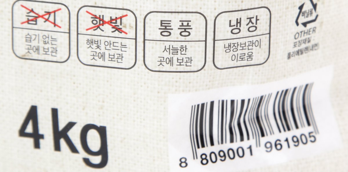 품질표시이미지2