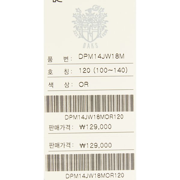 상품 이미지10