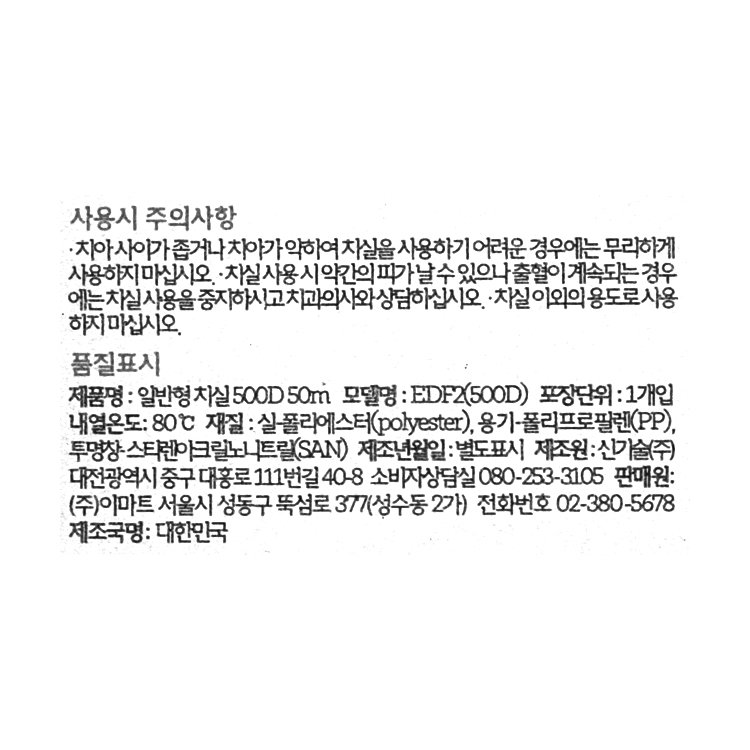 품질표시이미지1