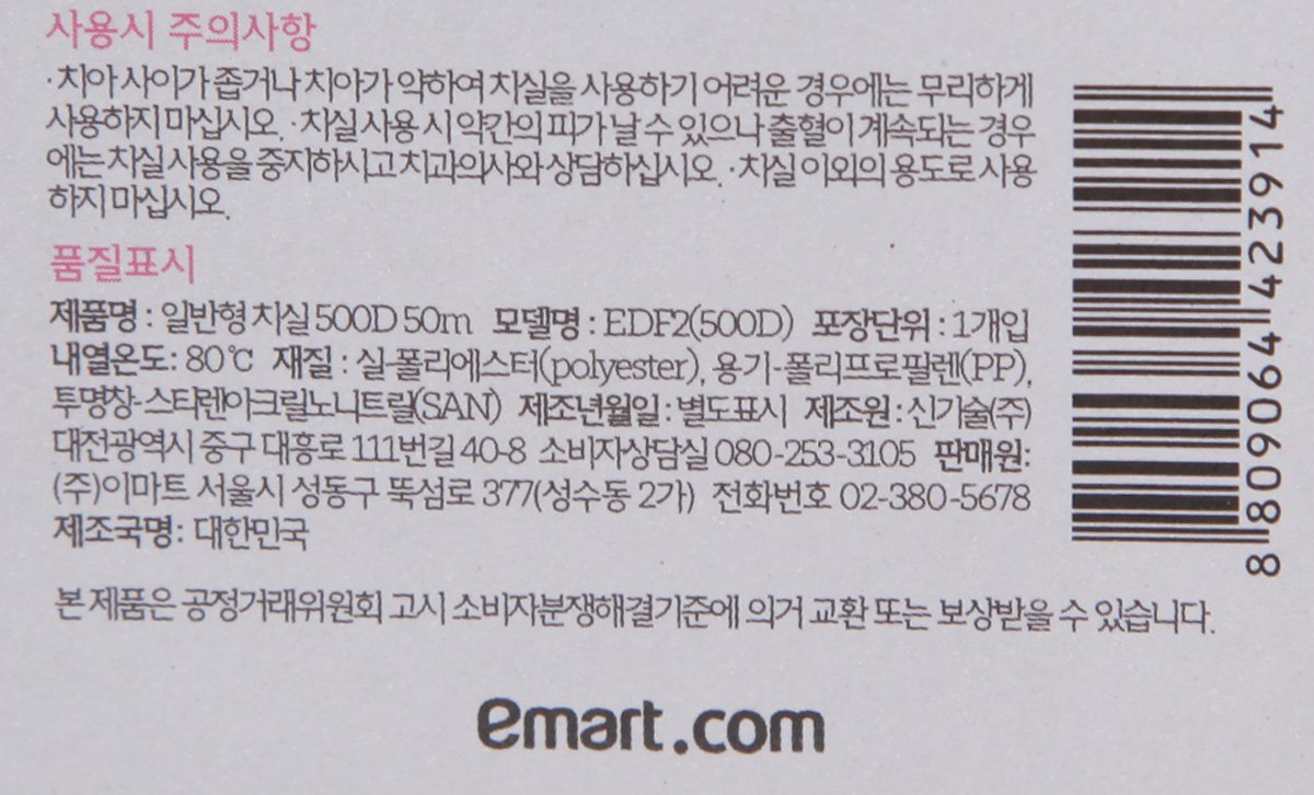 품질표시이미지2