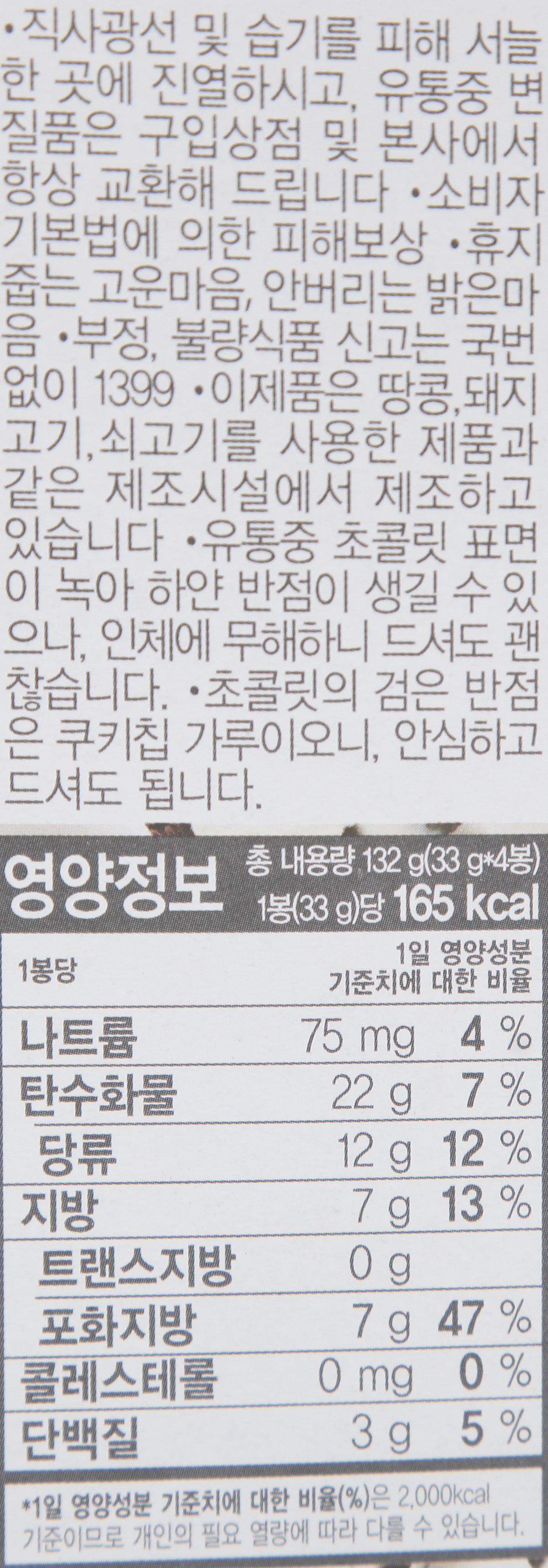 품질표시이미지2