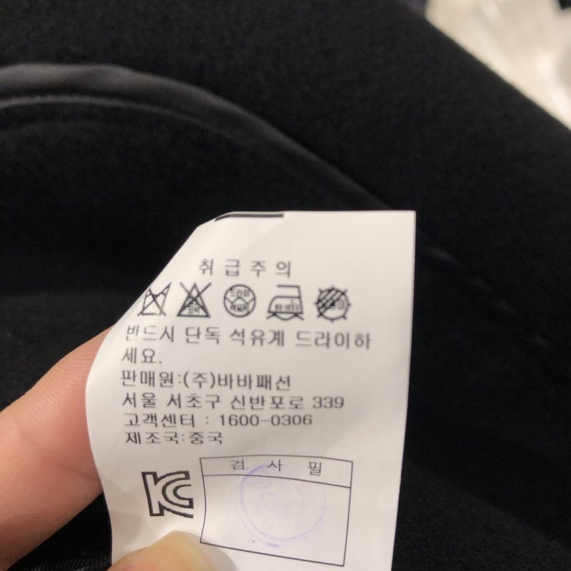품질표시이미지3