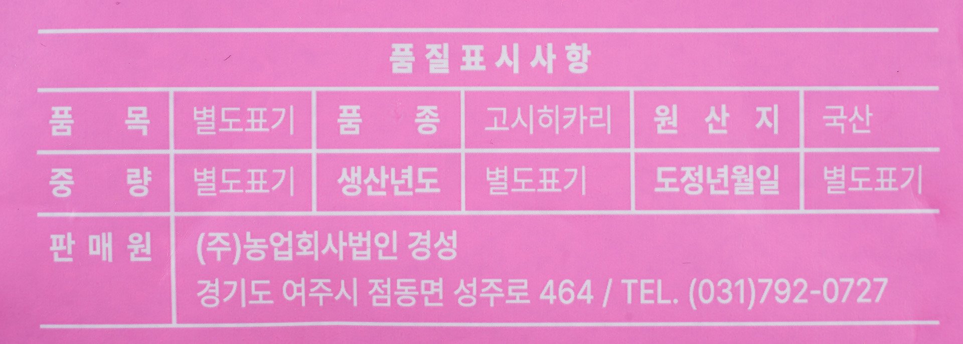 품질표시이미지1
