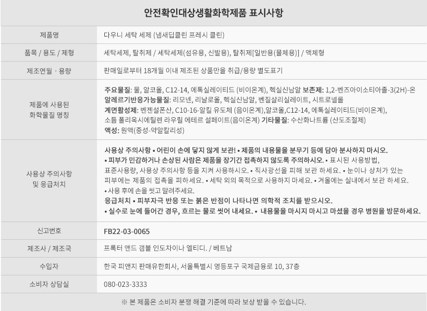 상품 이미지1