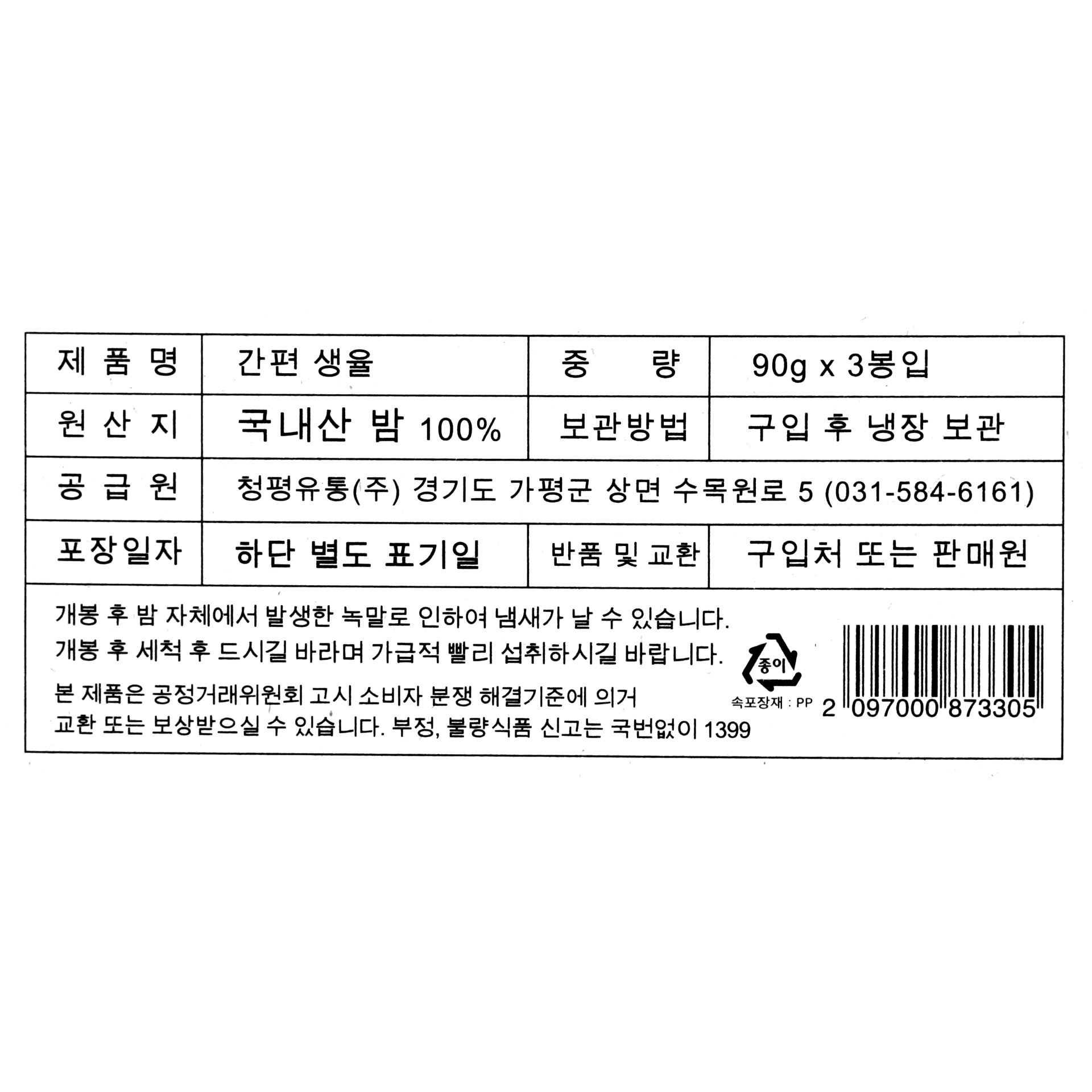 품질표시이미지1