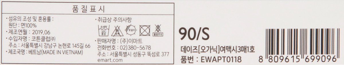 품질표시이미지3