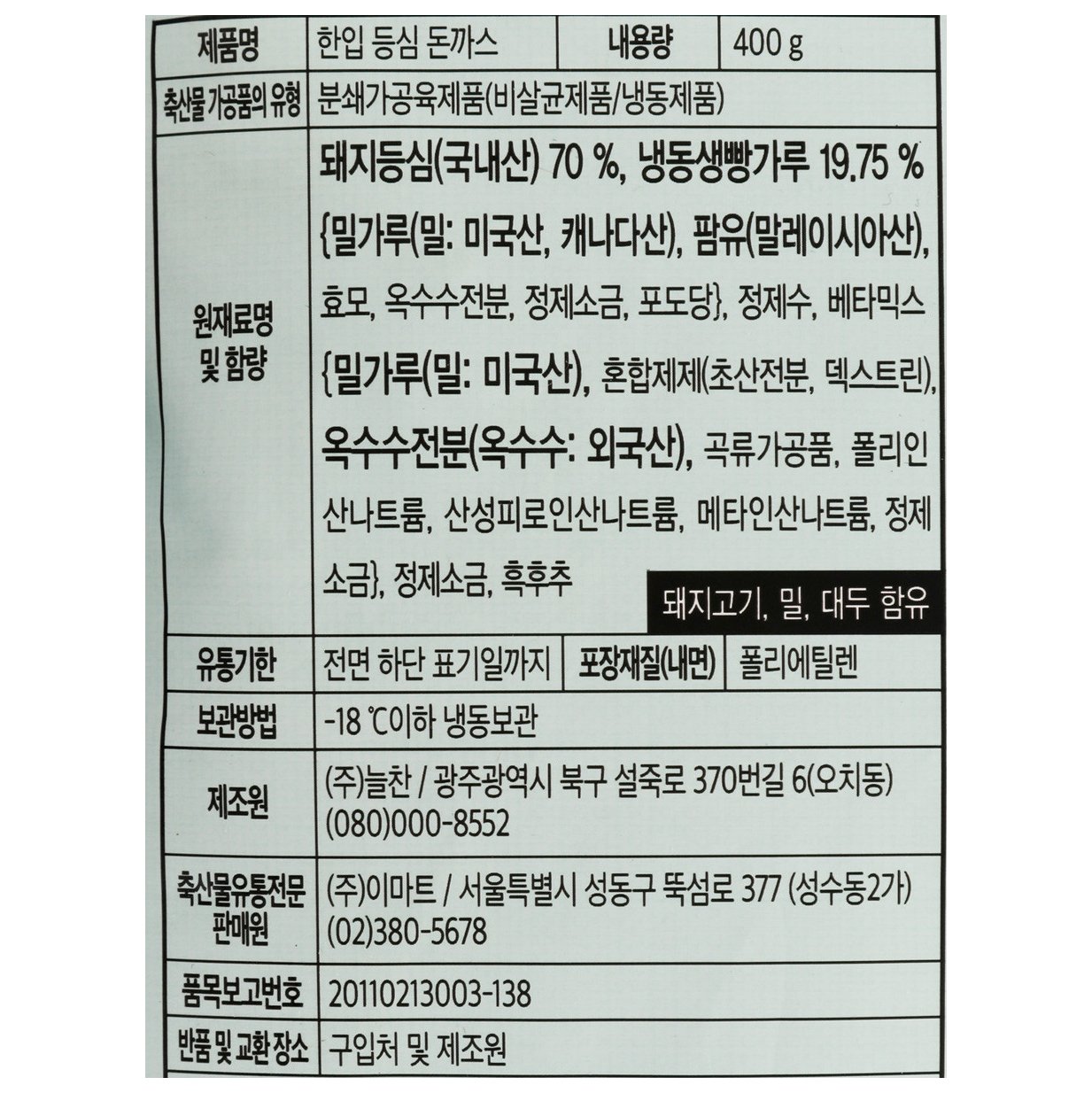 품질표시이미지1