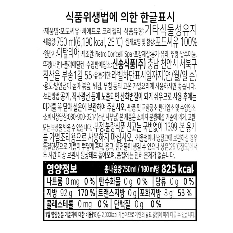 품질표시이미지1