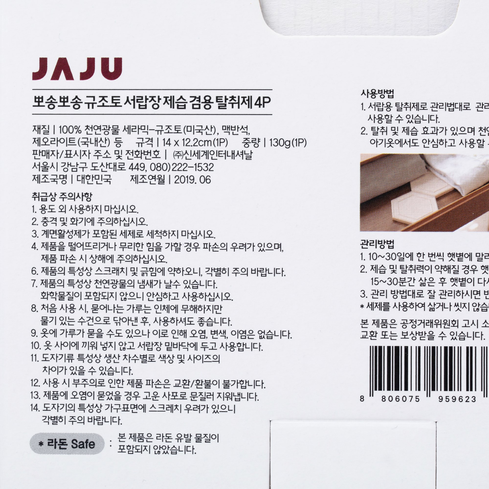품질표시이미지1