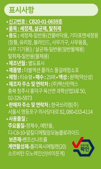 품질표시이미지1
