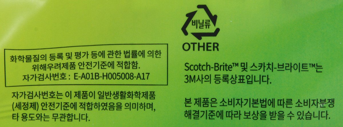 품질표시이미지2