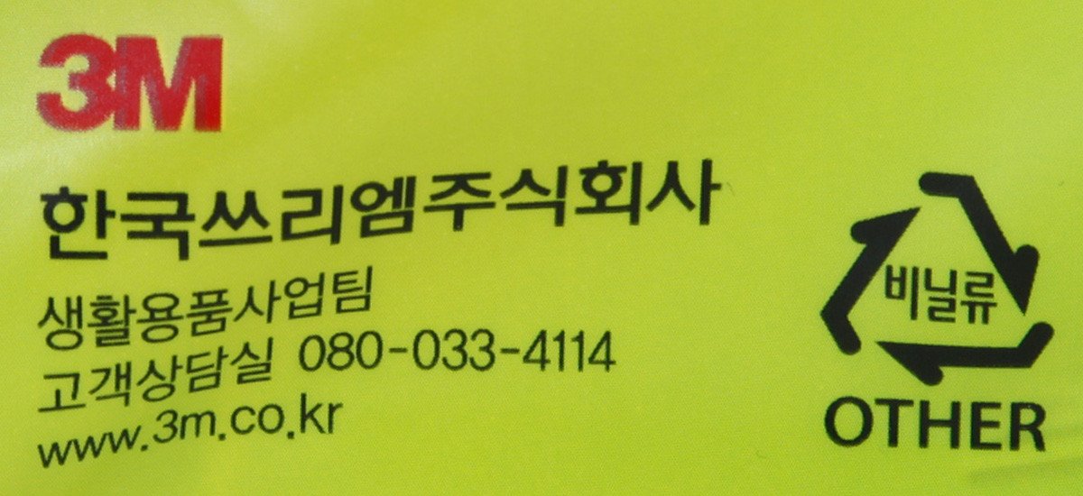품질표시이미지3