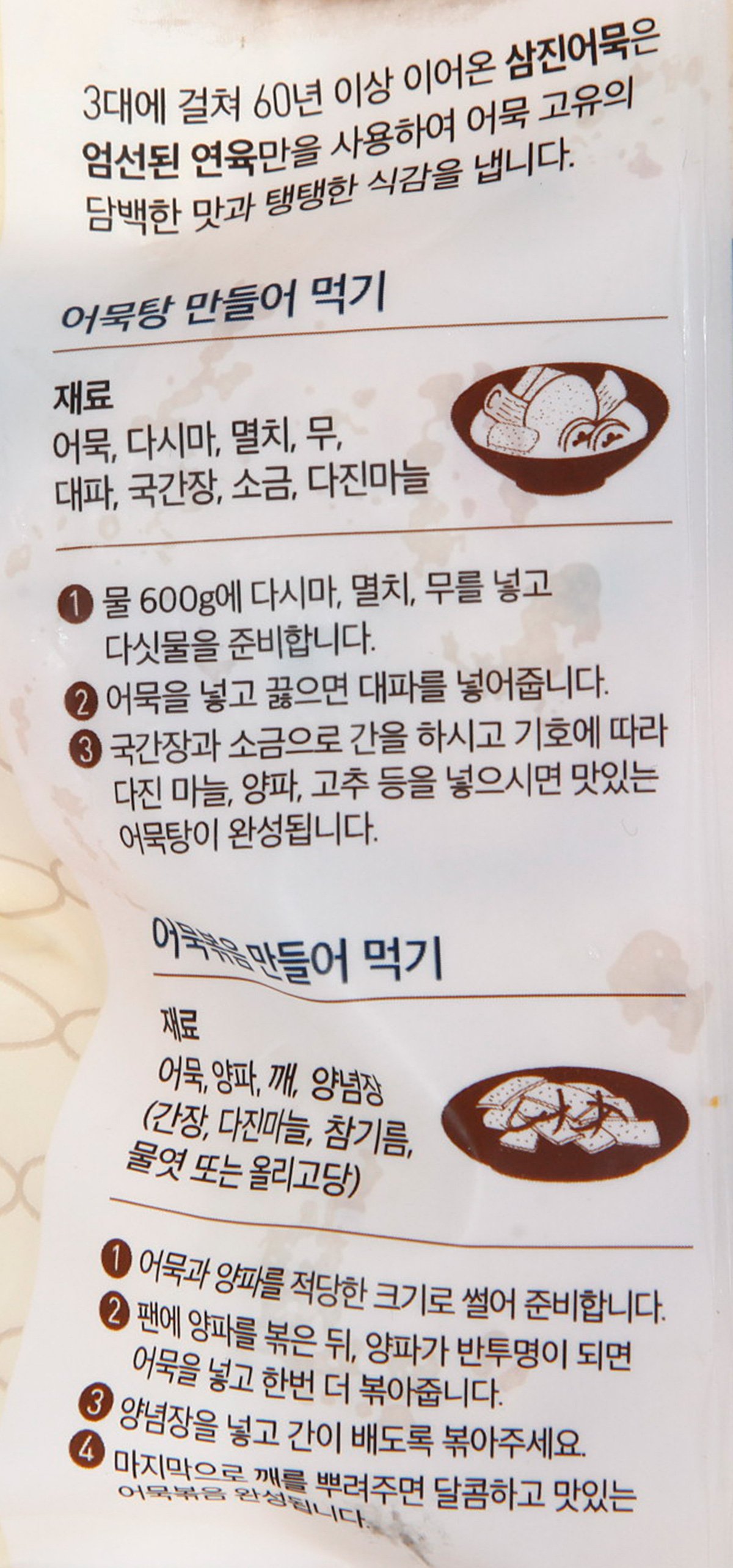 품질표시이미지2