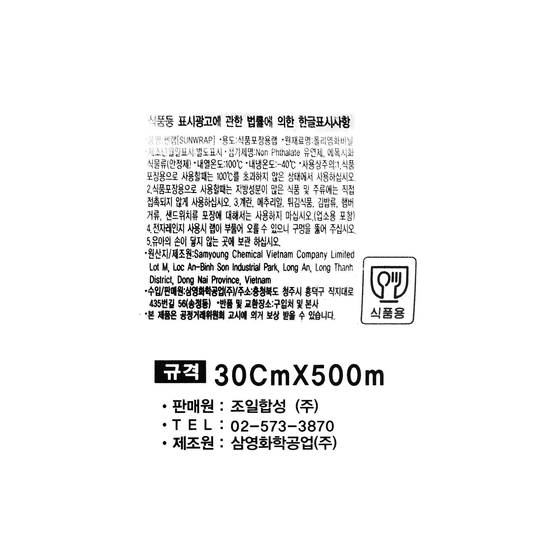 품질표시이미지1