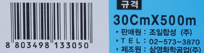 품질표시이미지2