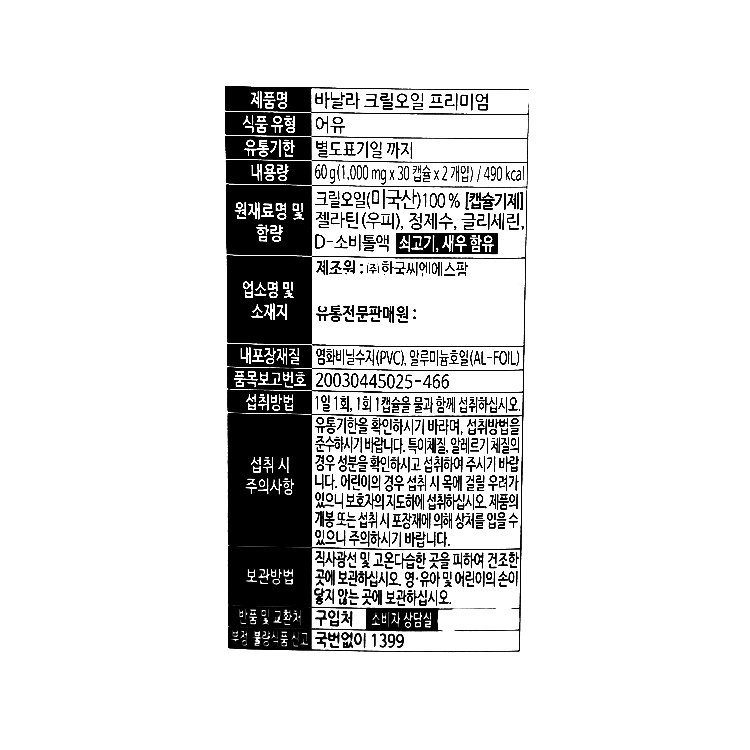 품질표시이미지1