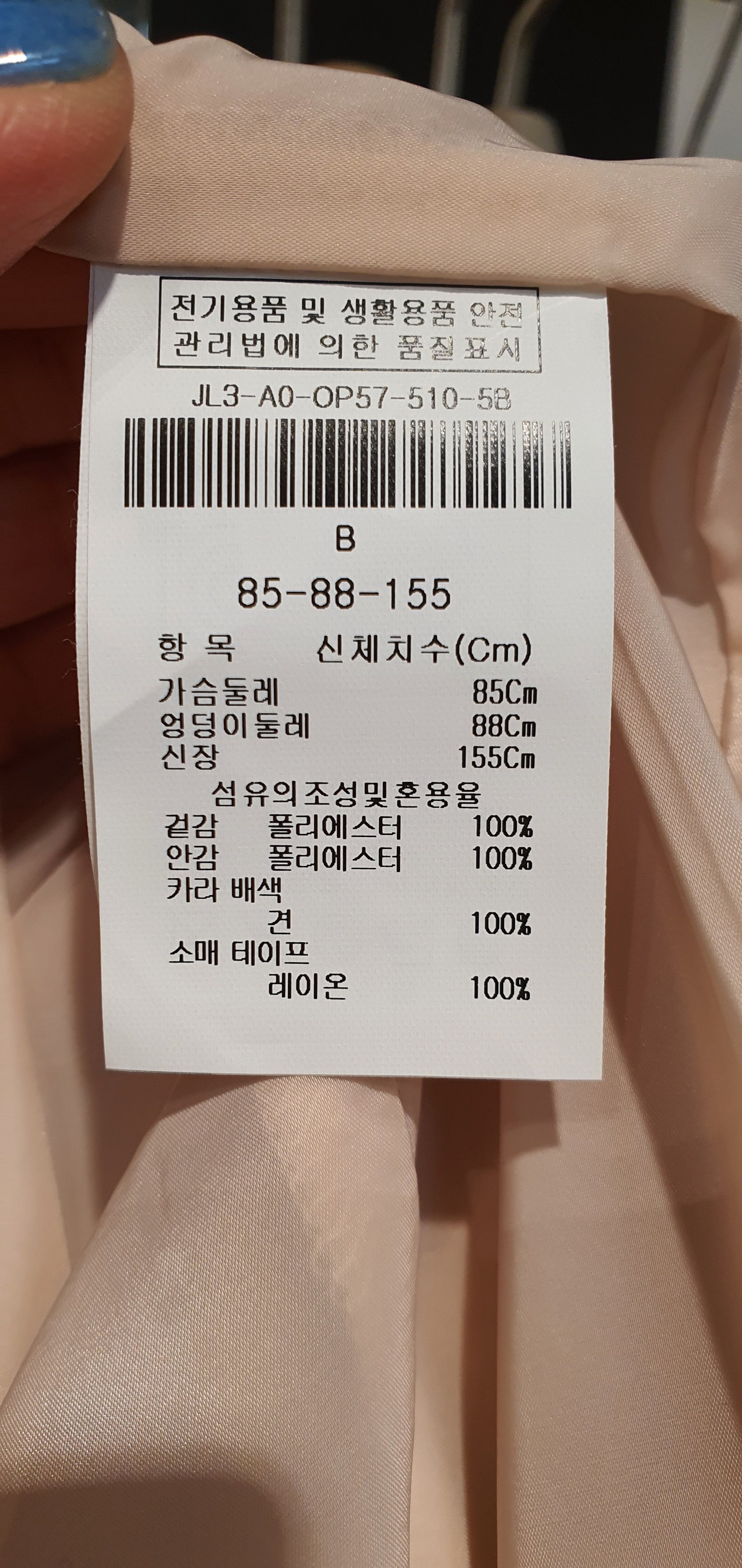 품질표시이미지2