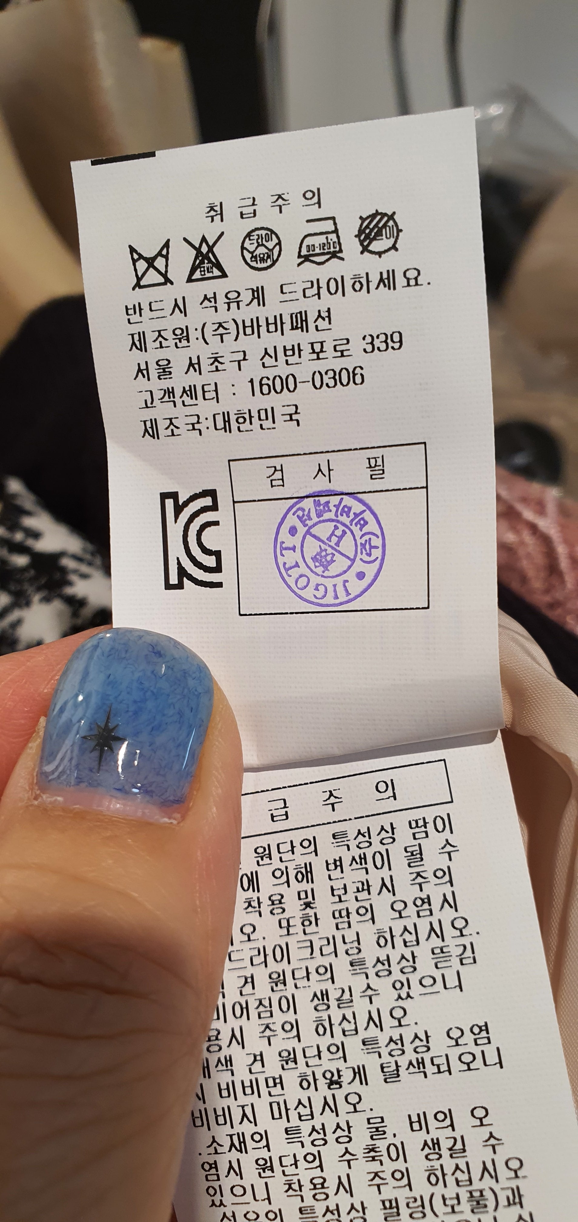 품질표시이미지3