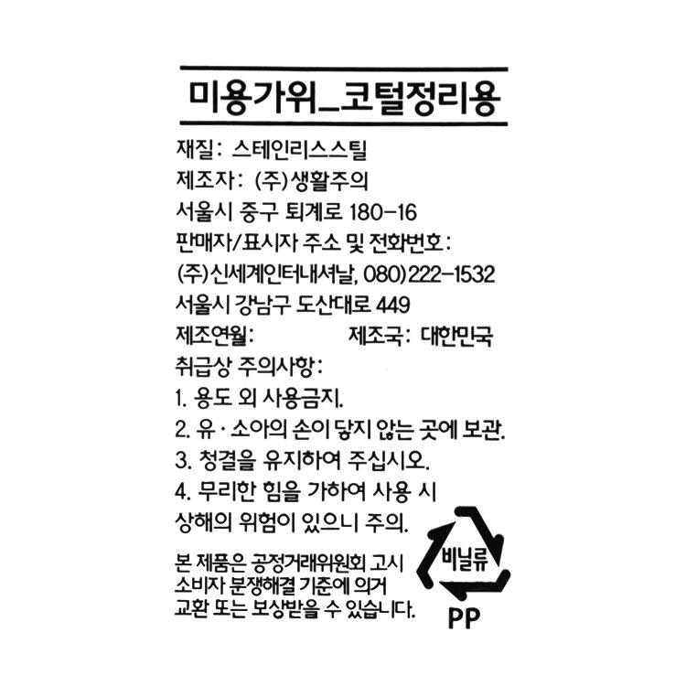 품질표시이미지1