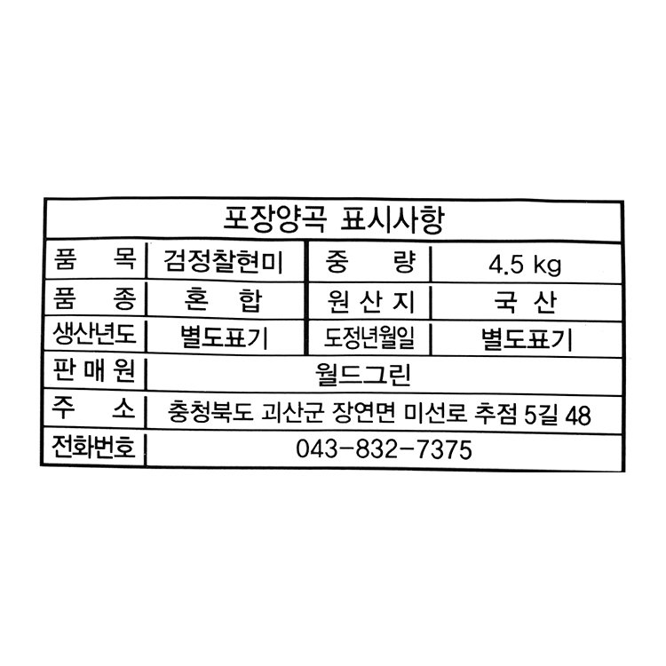 품질표시이미지1