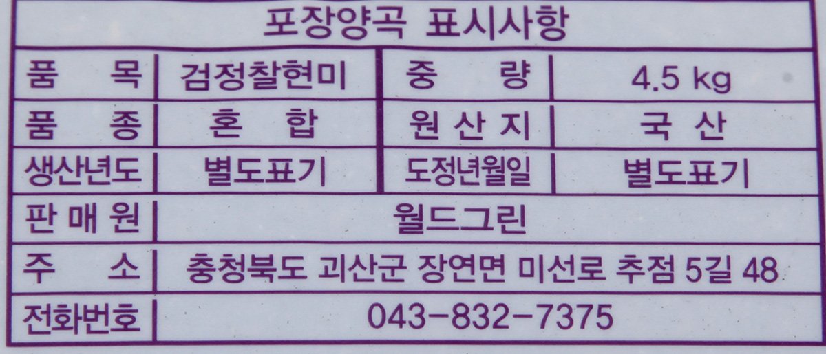 품질표시이미지2