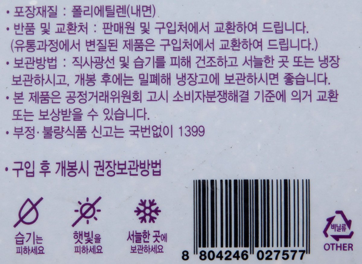품질표시이미지3