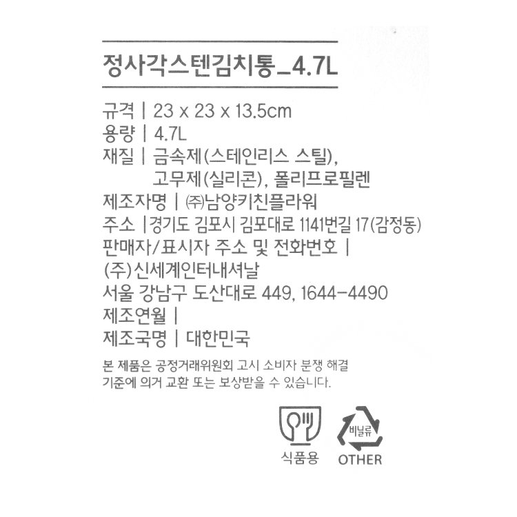 품질표시이미지1
