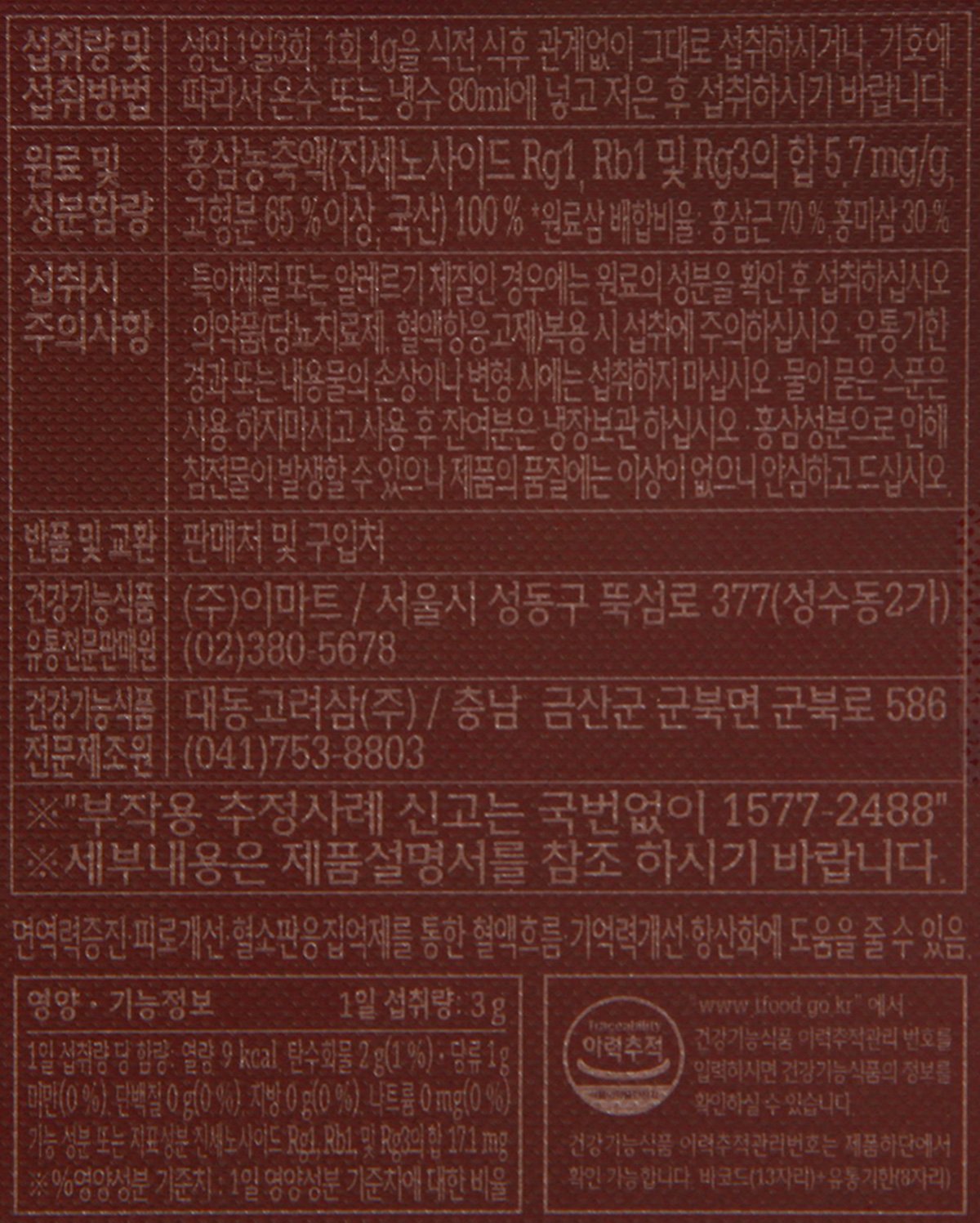 품질표시이미지1