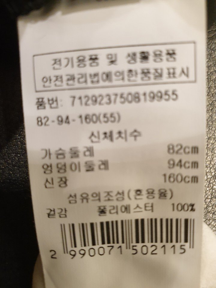 품질표시이미지2