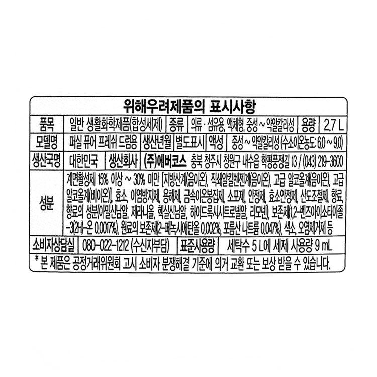 품질표시이미지1