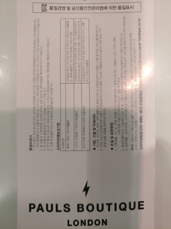 품질표시이미지1