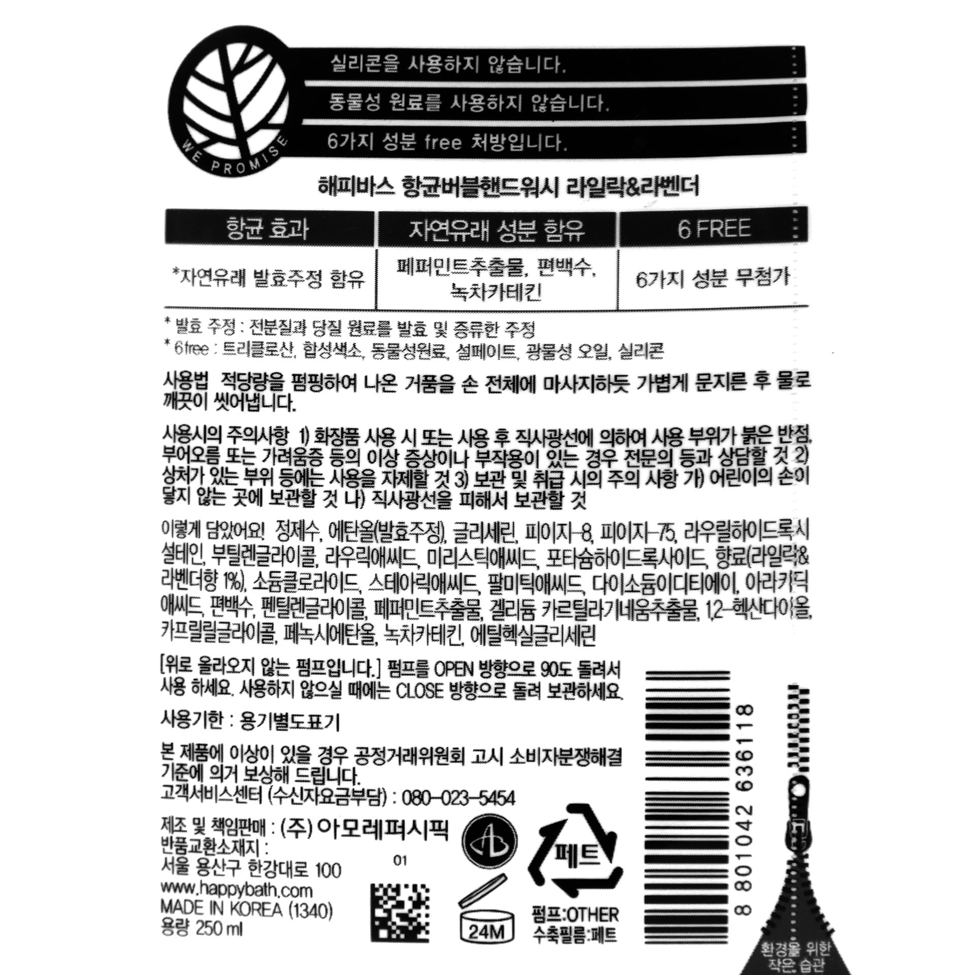품질표시이미지1