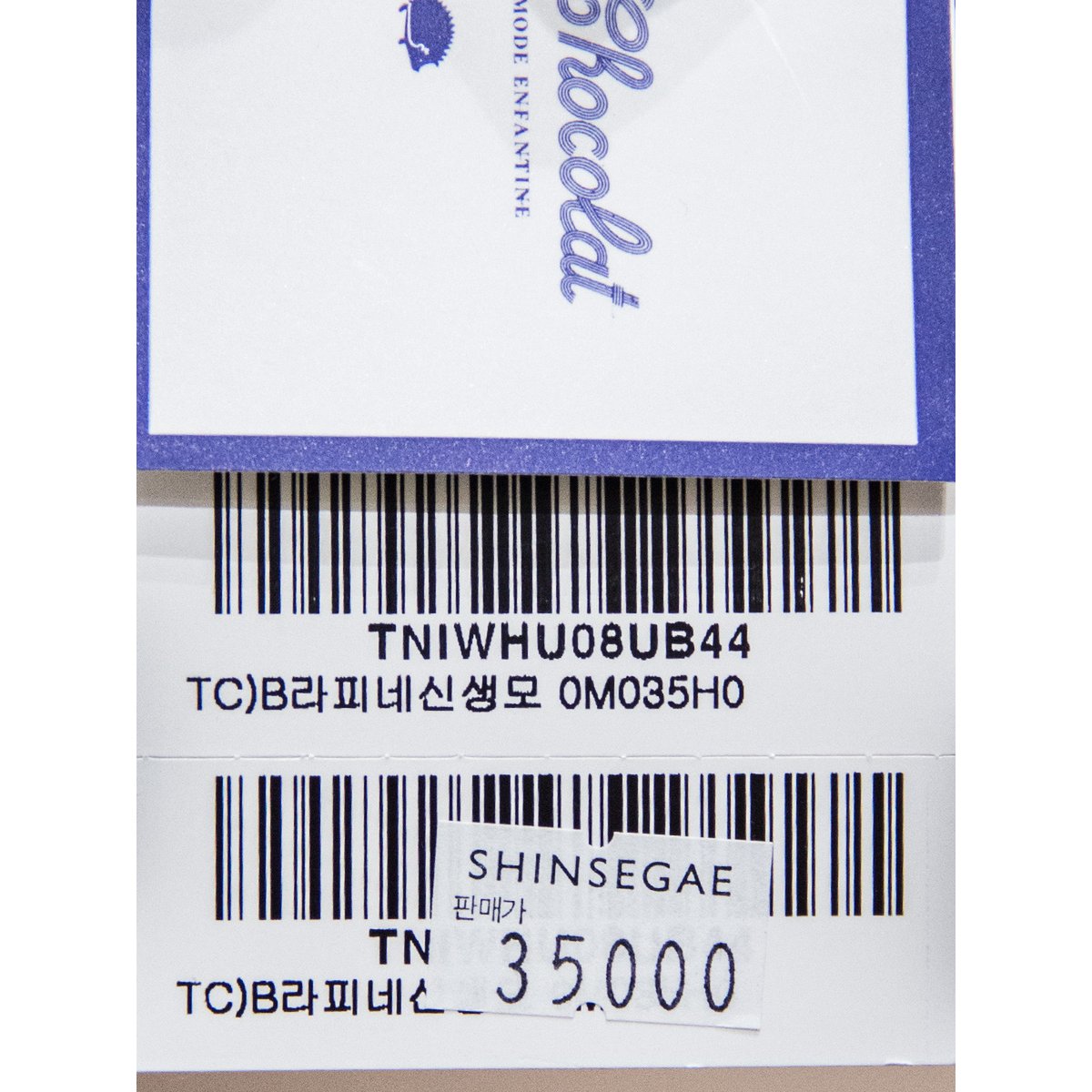 상품 이미지9