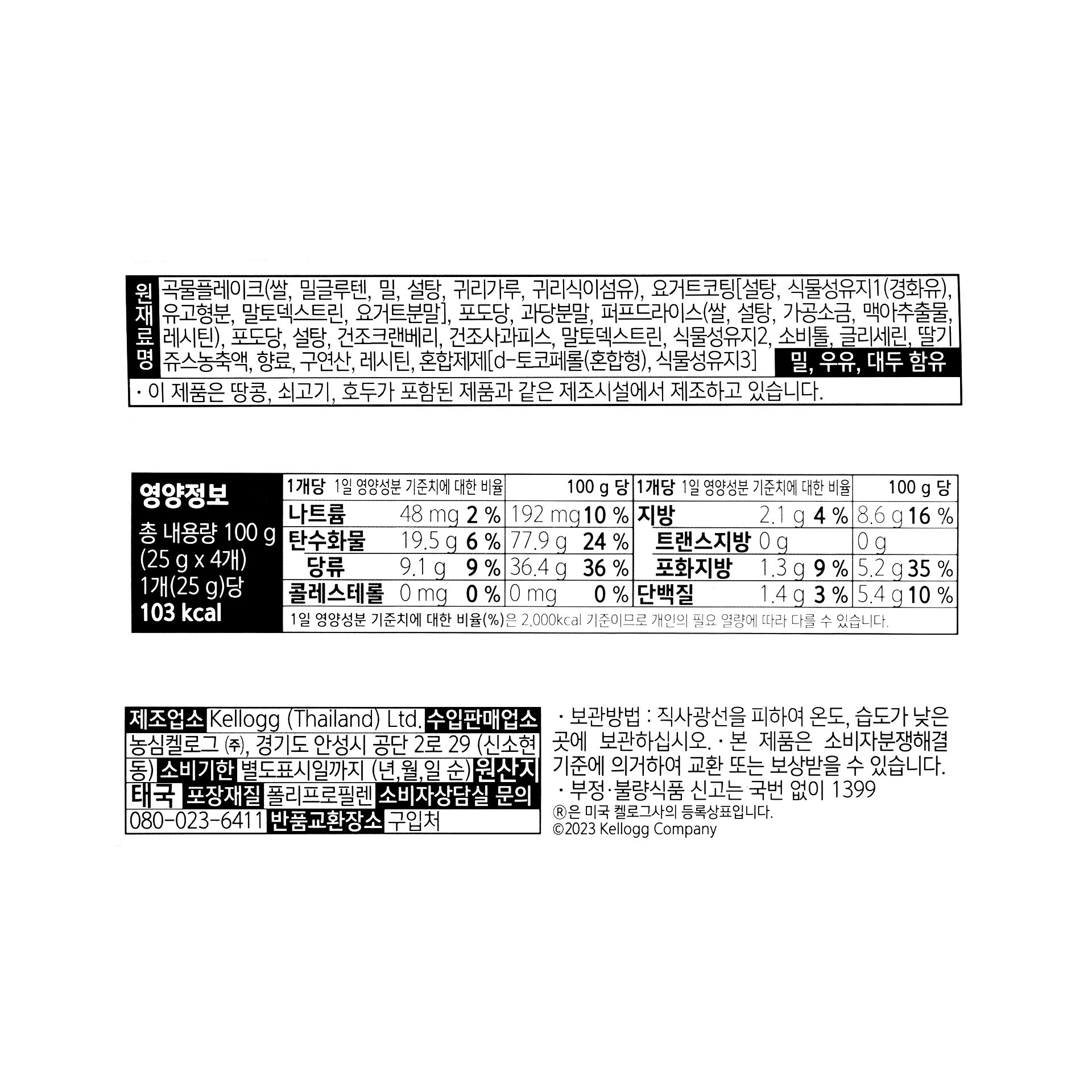 품질표시이미지1