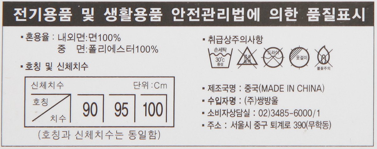 품질표시이미지1