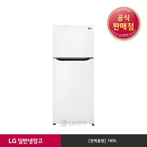 [공식판매점][LG전자] LG 일반냉장고 화이트 B187WM (189L)