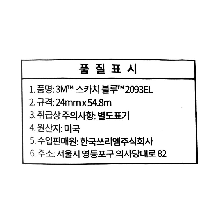 품질표시이미지1