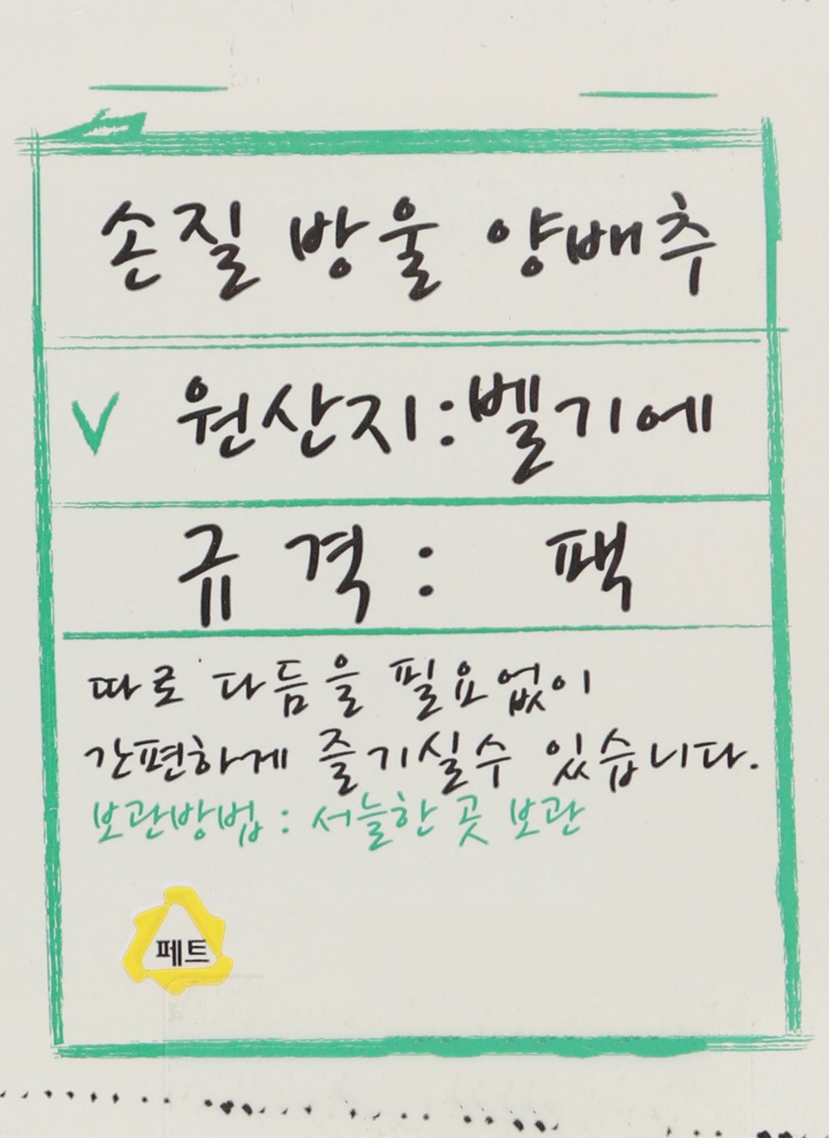 품질표시이미지1