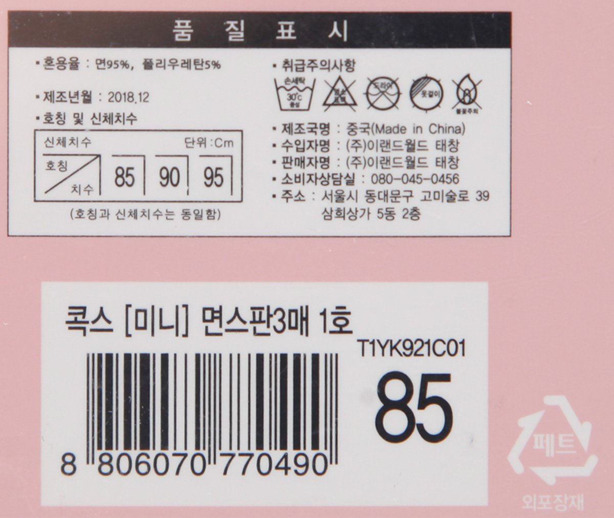 품질표시이미지1